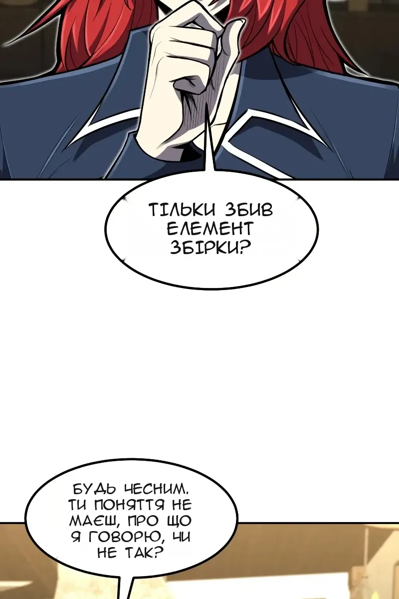 Сторінка 21