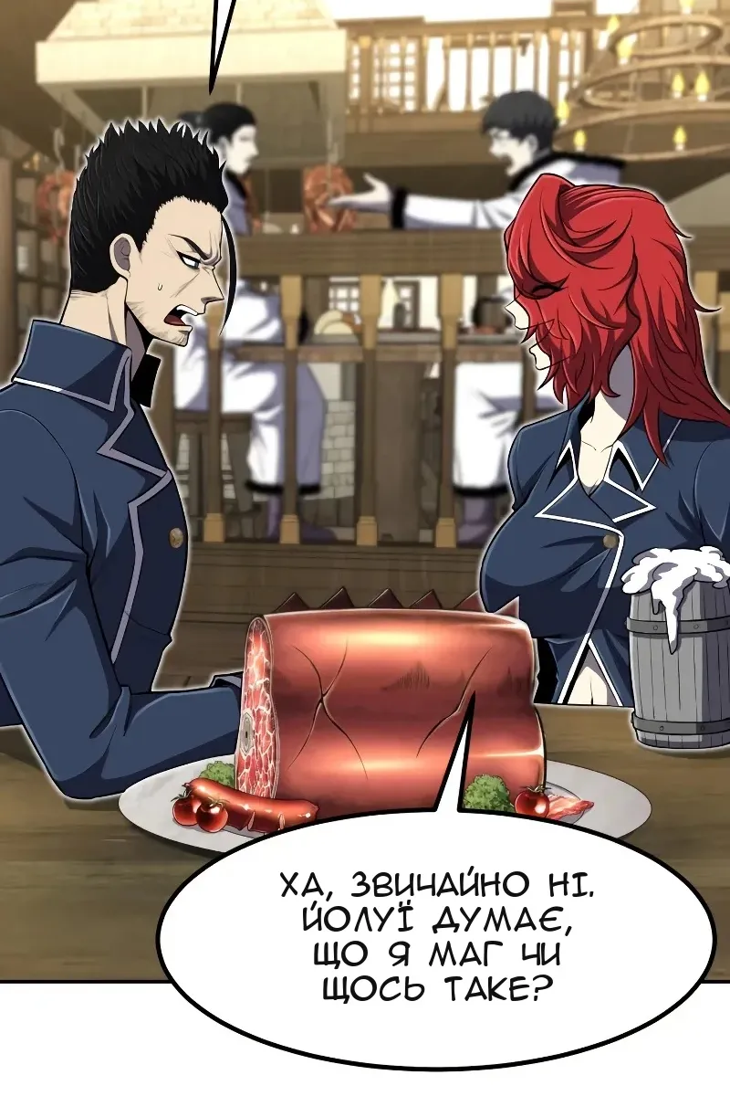 Сторінка 22