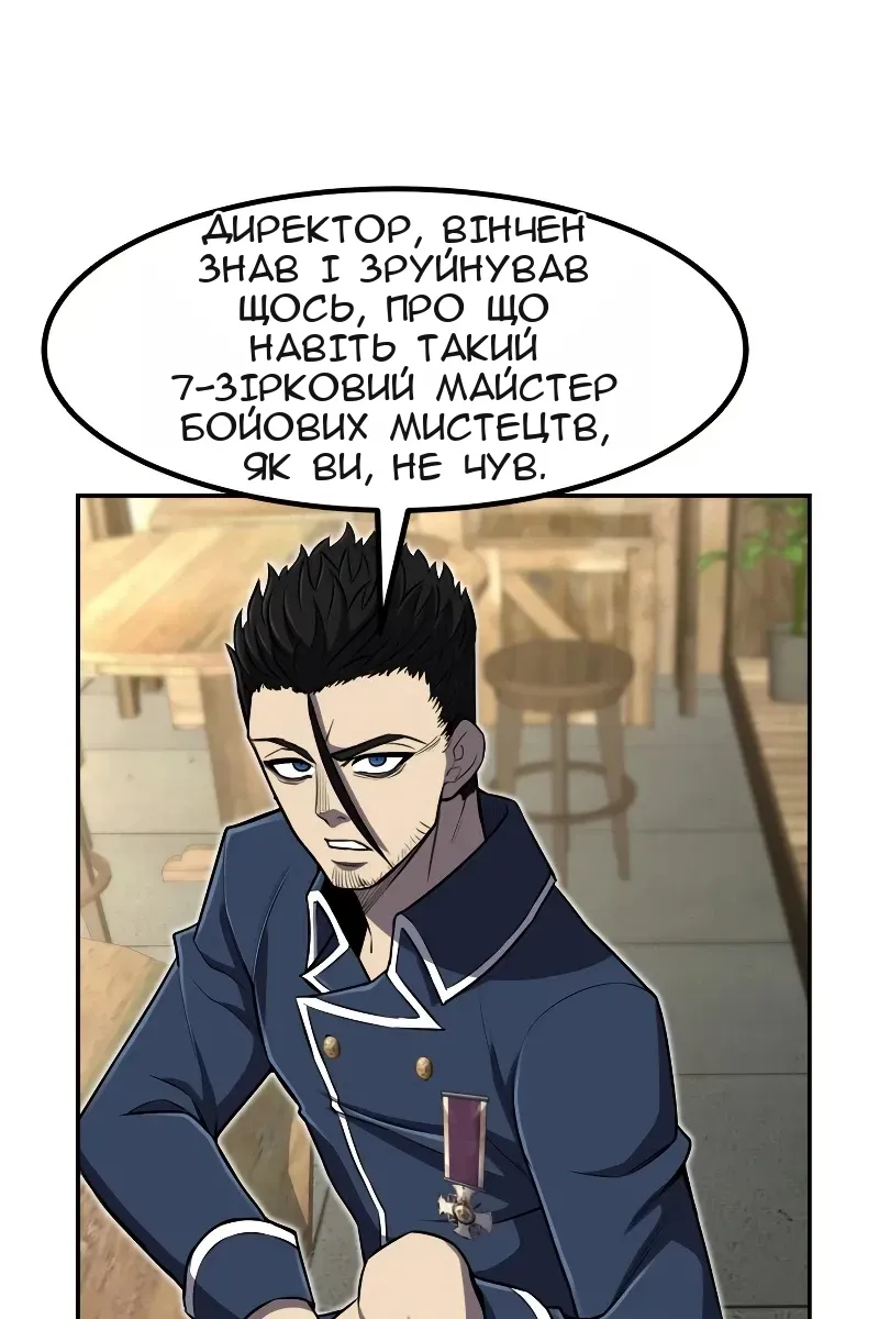 Сторінка 23