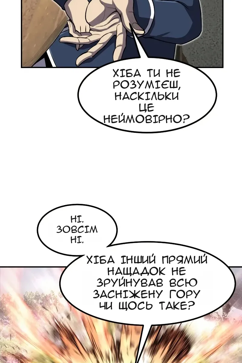 Сторінка 24