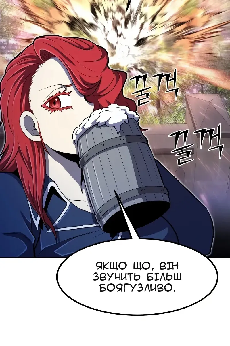 Сторінка 25