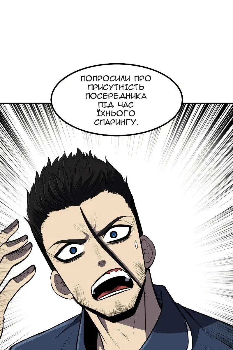 Сторінка 30
