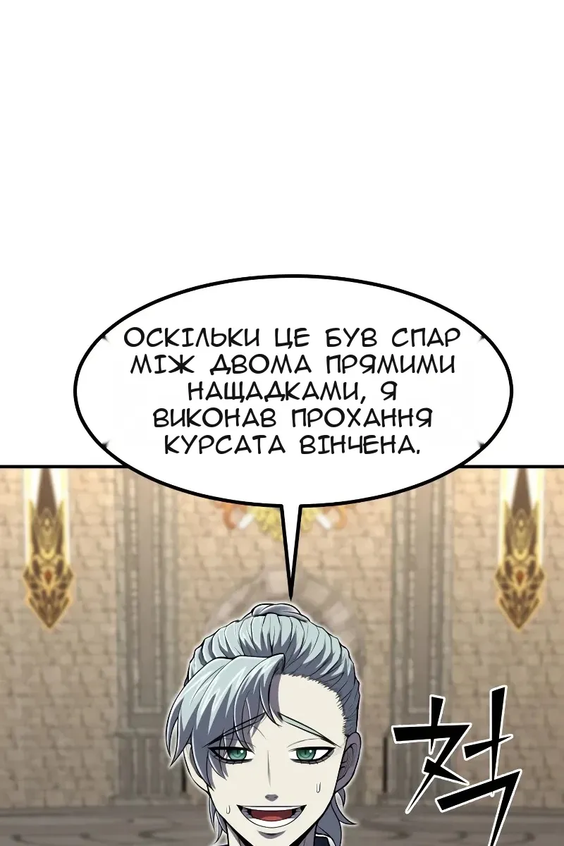 Сторінка 36