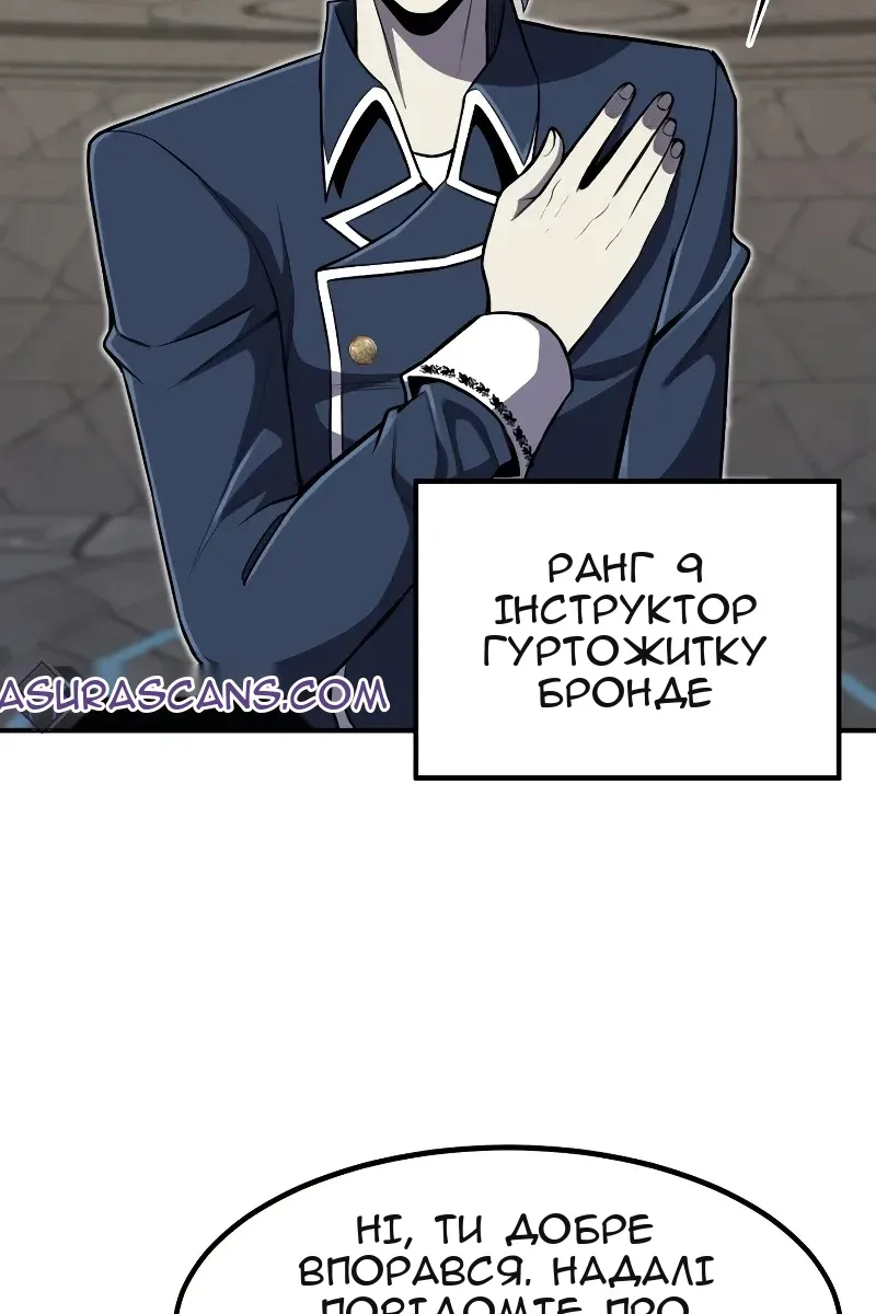 Сторінка 37