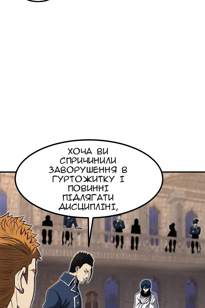Сторінка 39