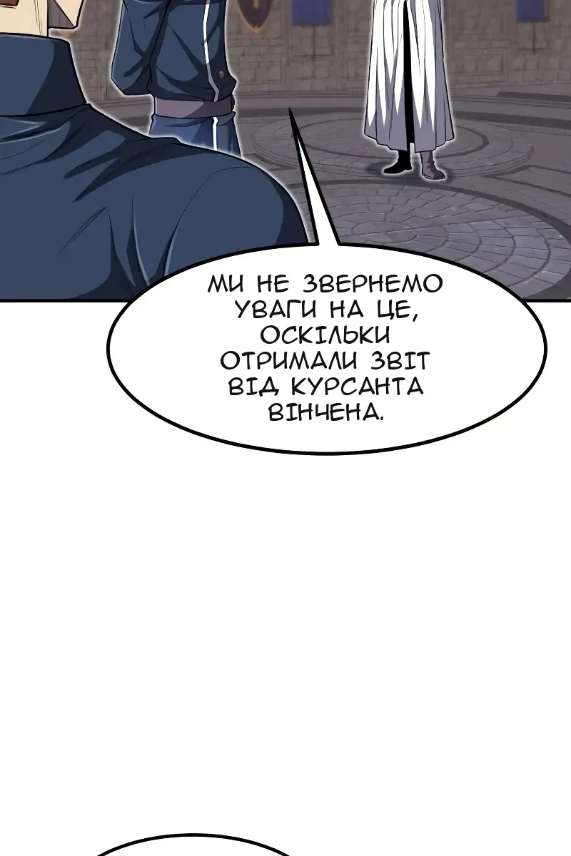 Сторінка 40