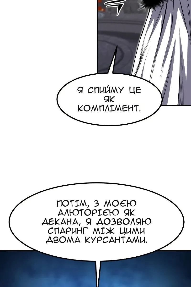 Сторінка 42