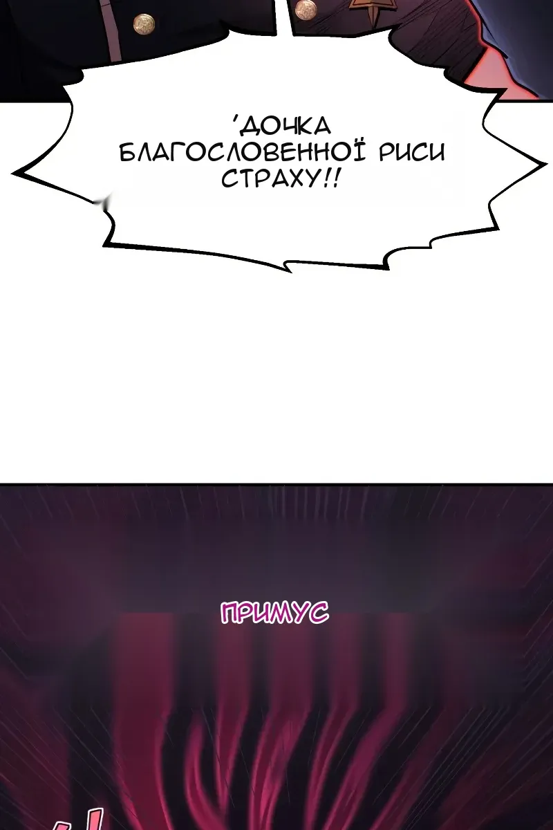 Сторінка 52