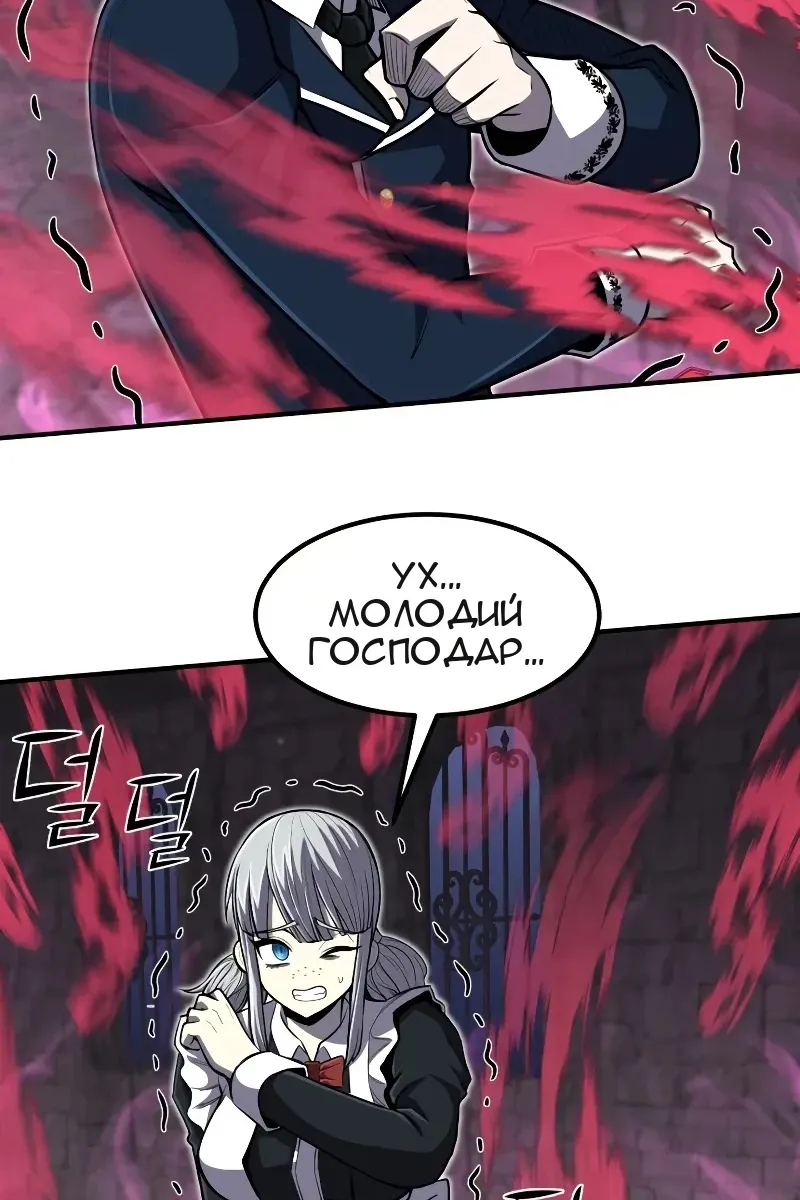 Сторінка 55