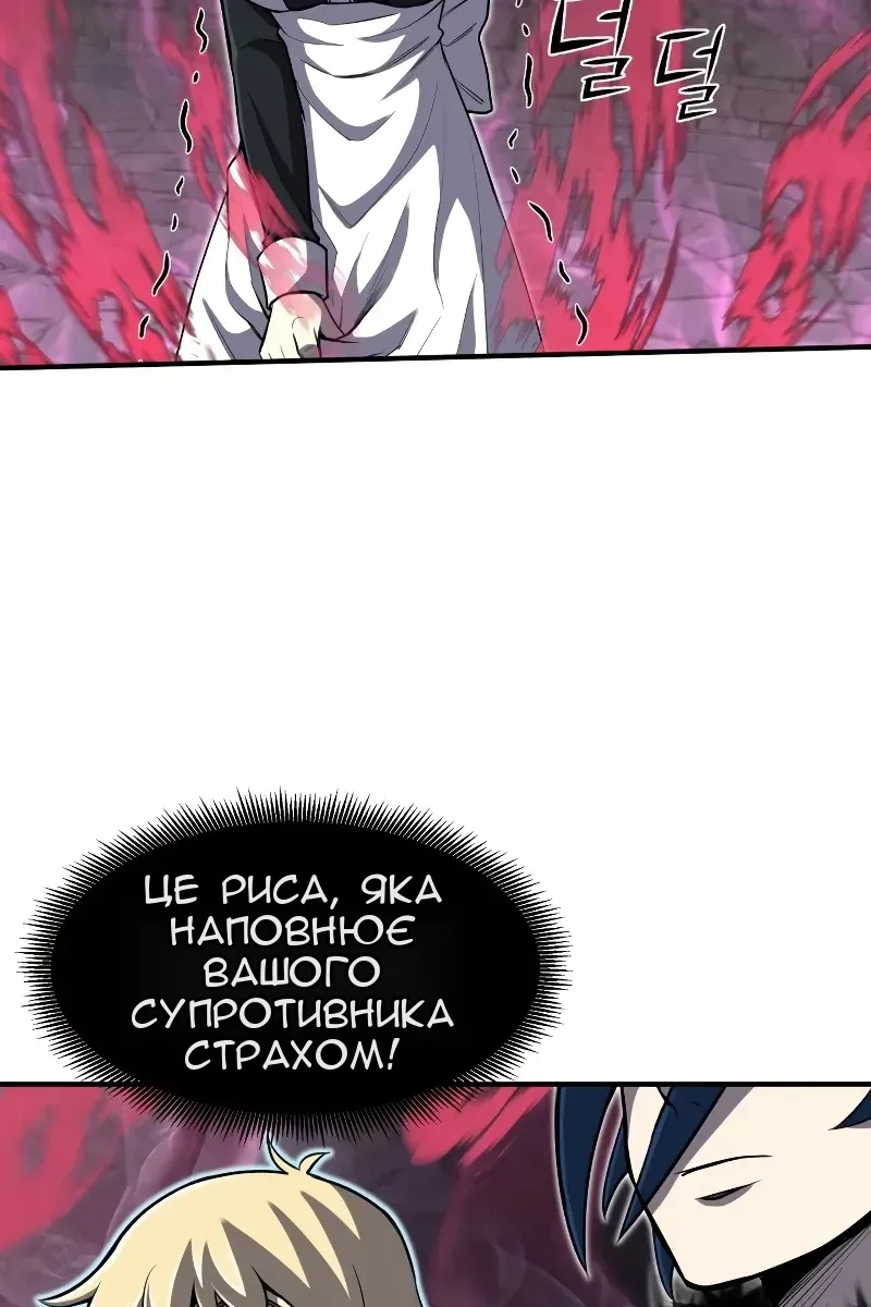 Сторінка 56