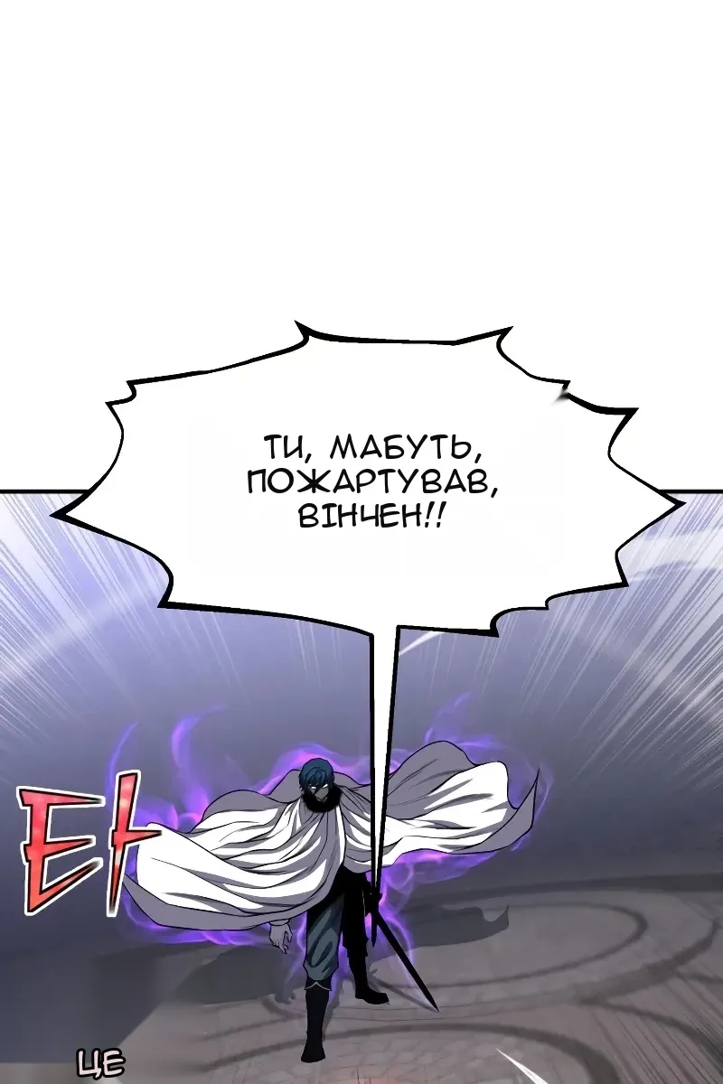 Сторінка 66