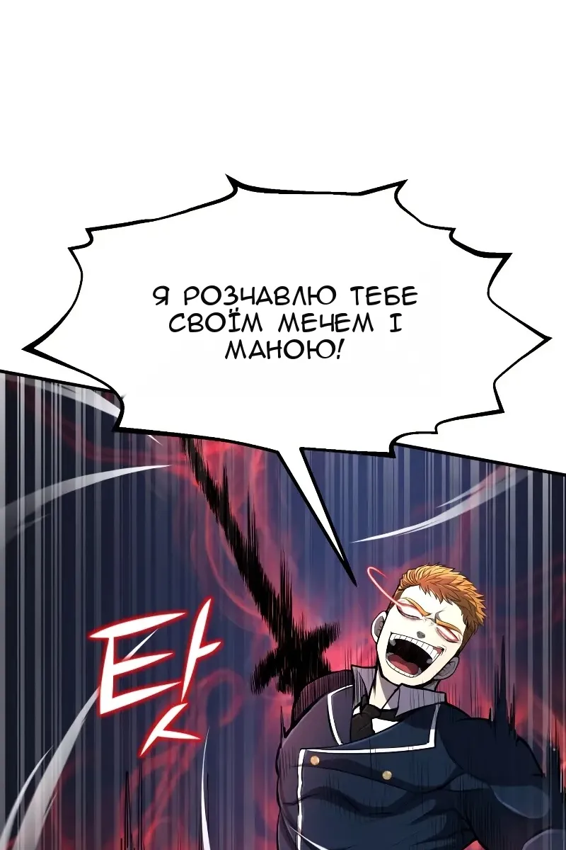 Сторінка 68