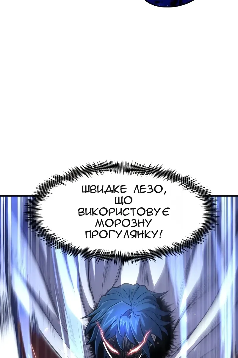 Сторінка 83
