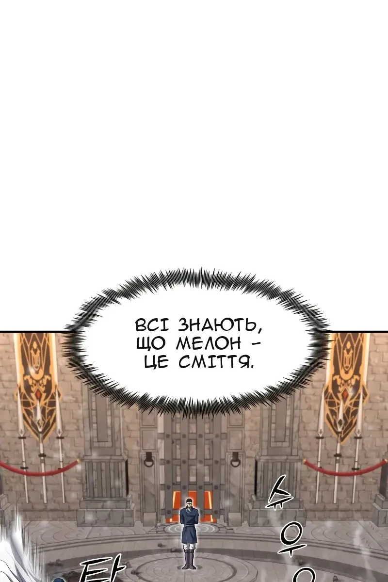 Сторінка 91
