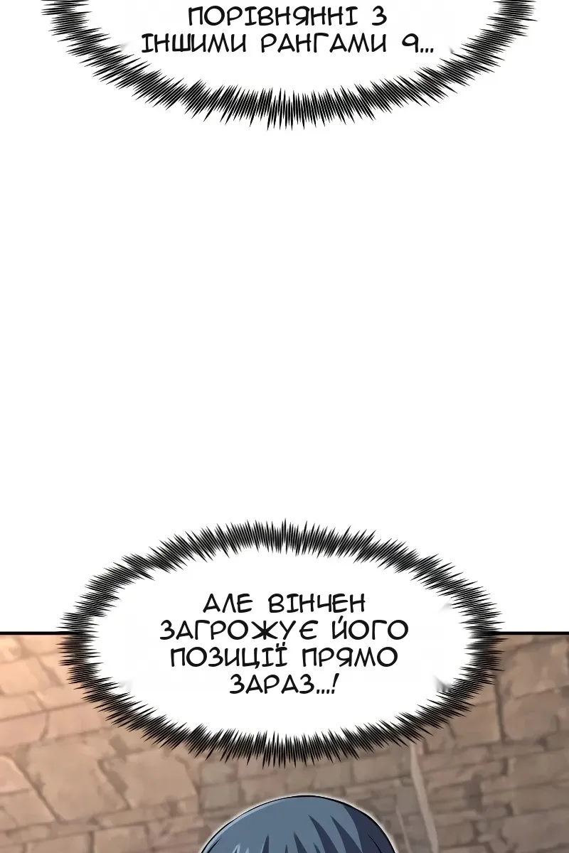 Сторінка 94