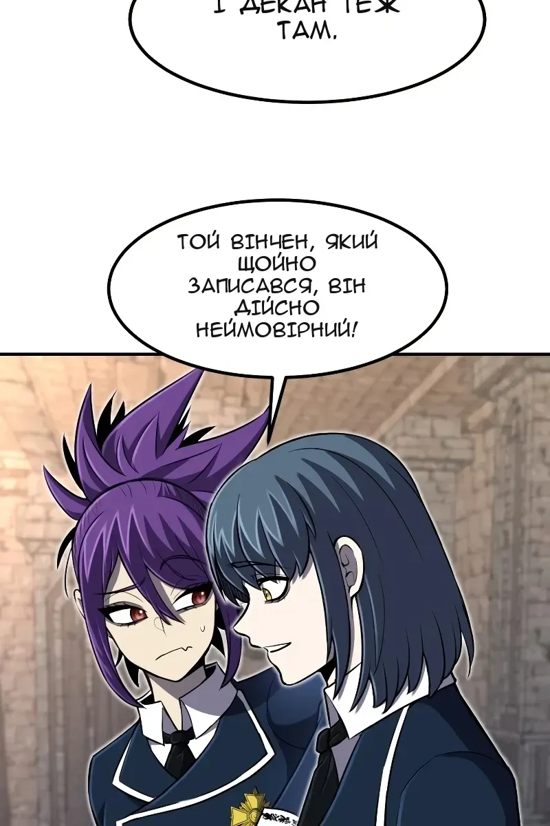 Сторінка 99