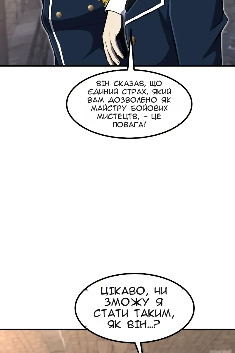 Сторінка 100