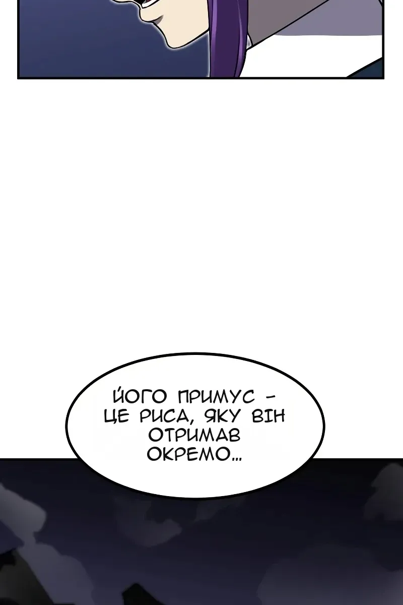 Сторінка 103