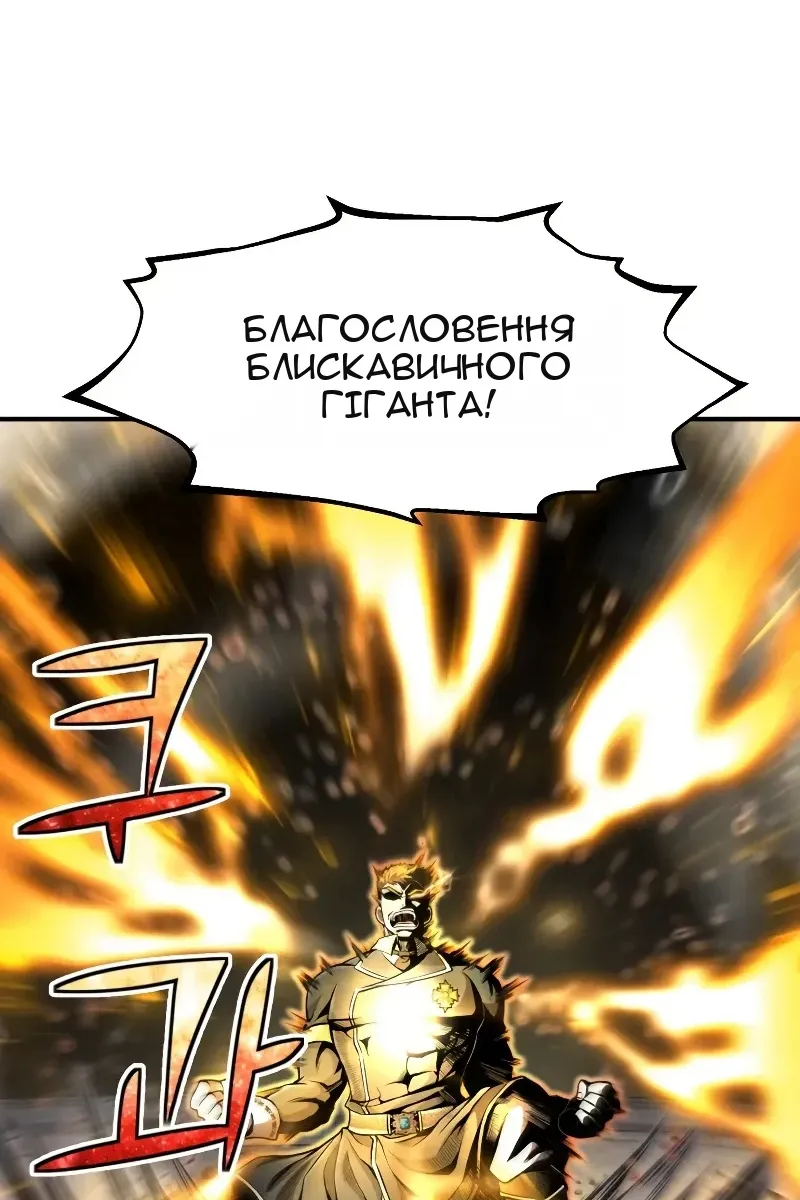 Сторінка 113