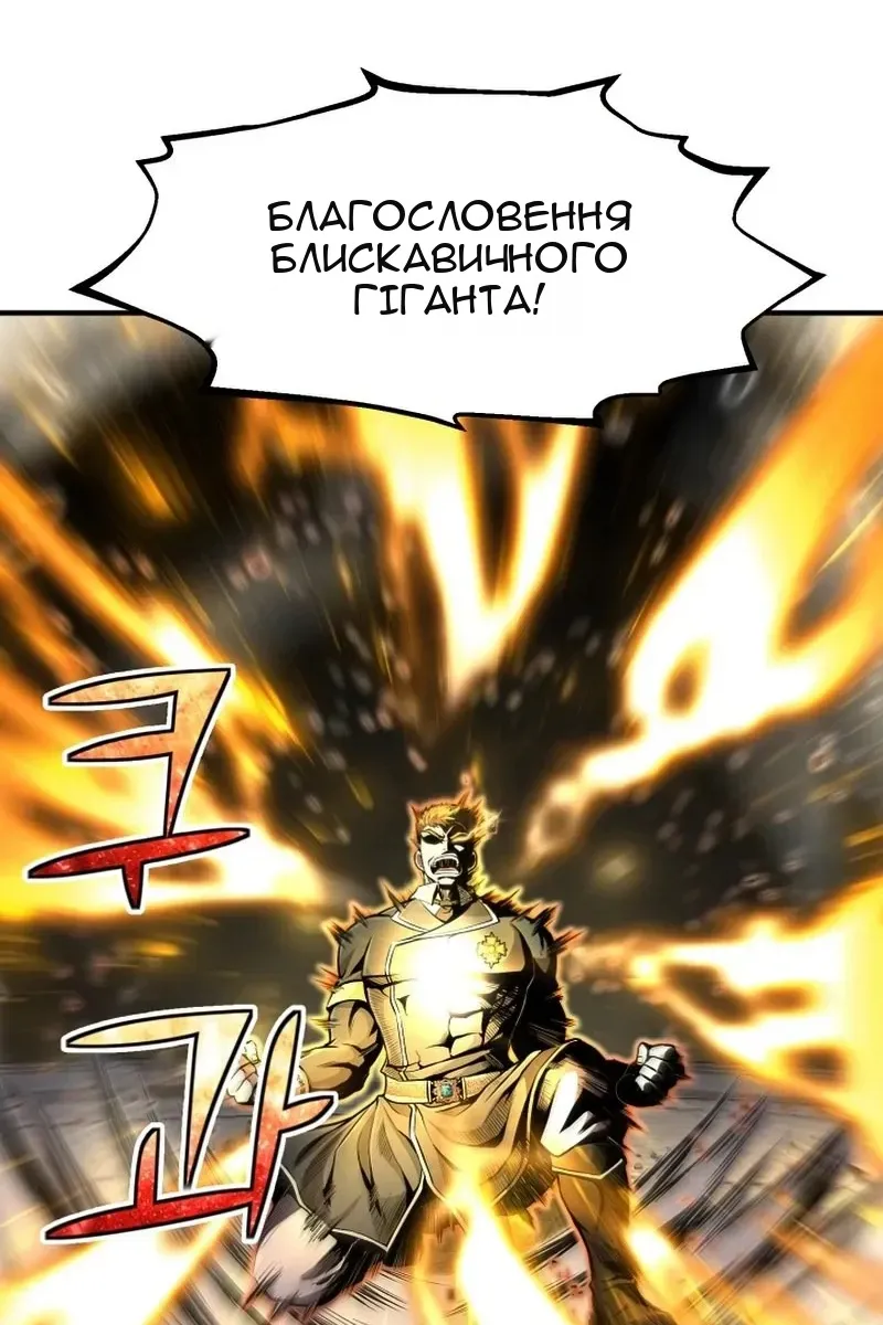 Сторінка 3