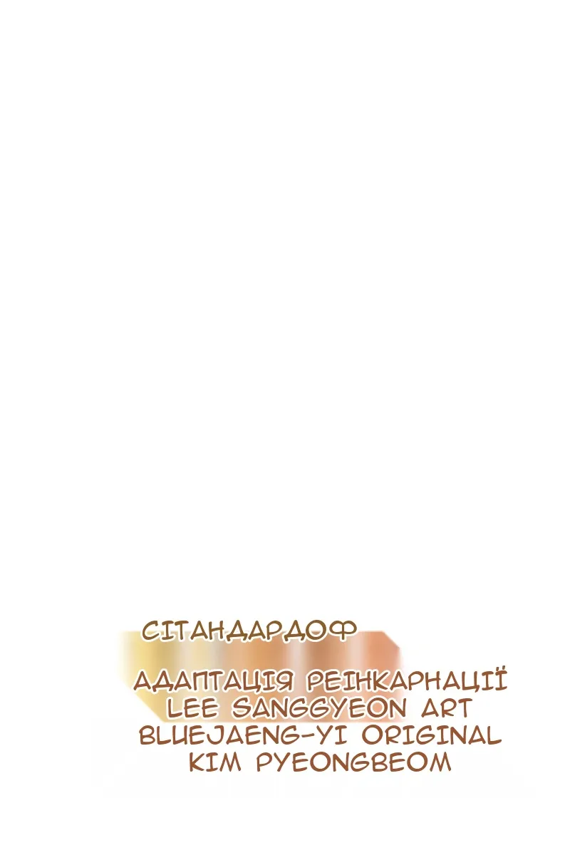 Сторінка 10