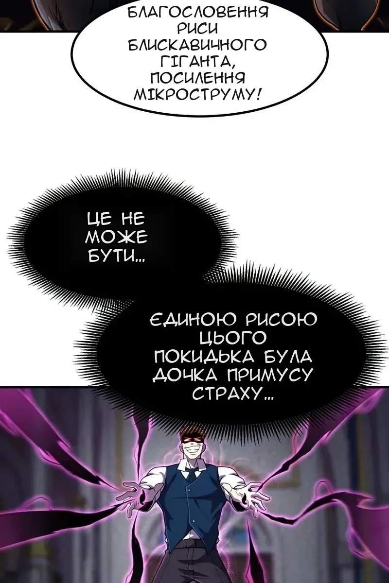 Сторінка 15