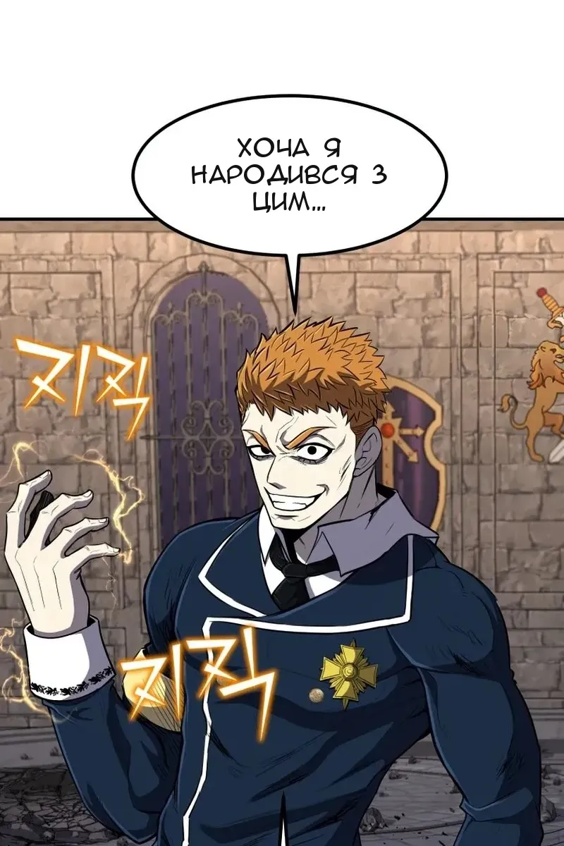 Сторінка 18