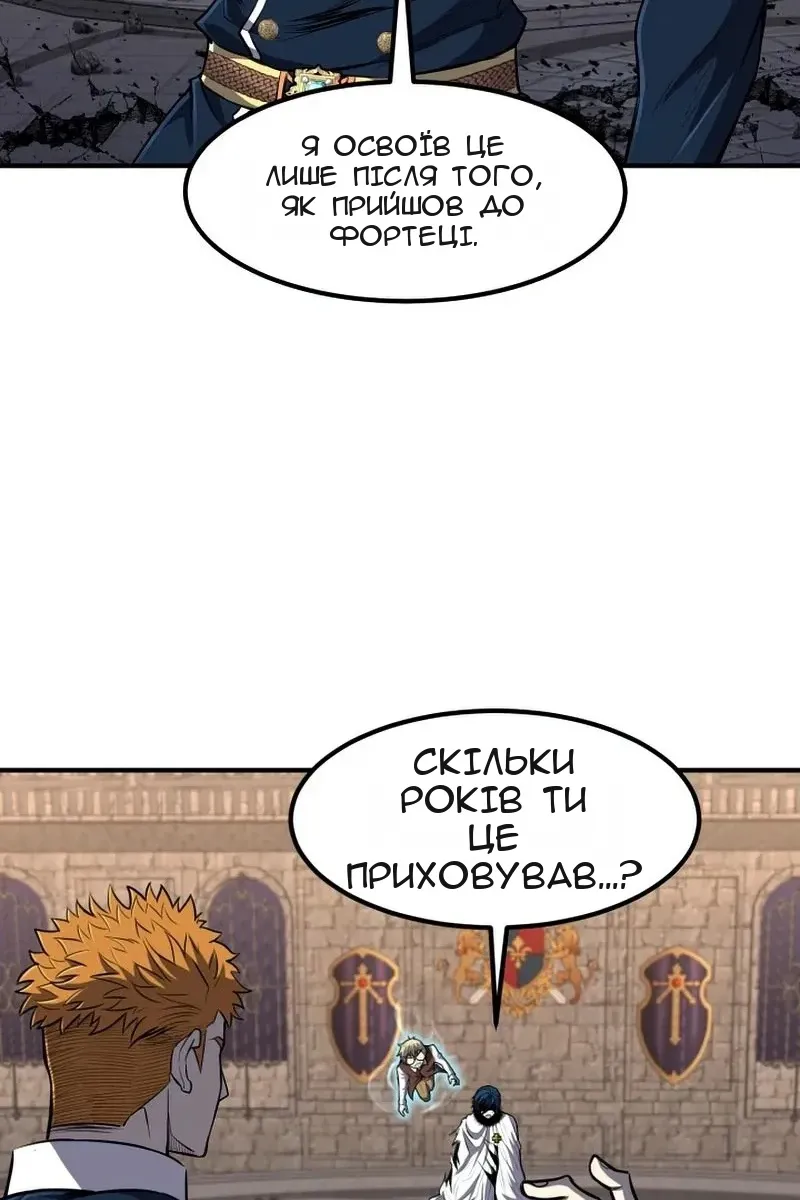 Сторінка 19