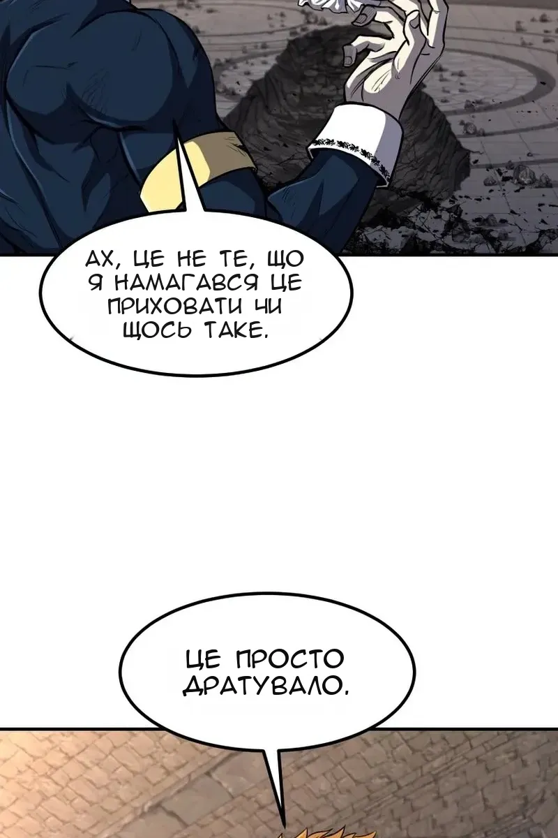 Сторінка 20