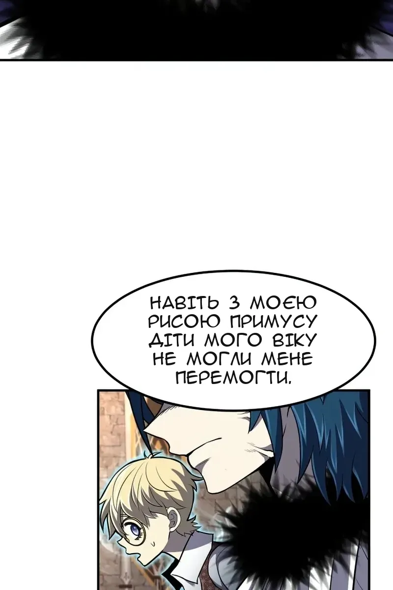 Сторінка 23