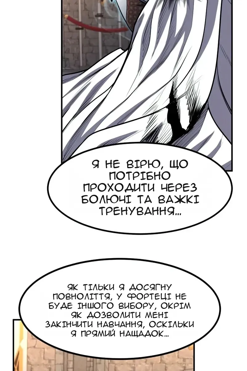 Сторінка 24