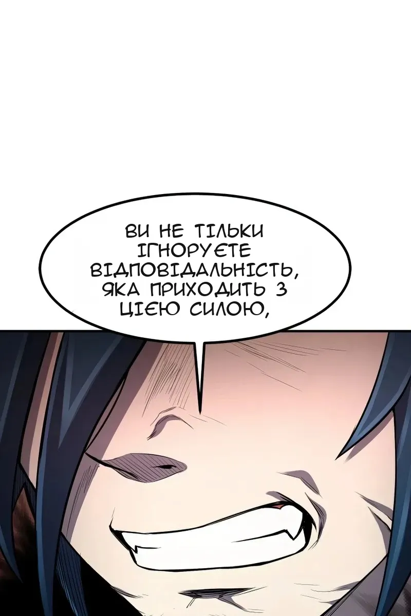 Сторінка 30