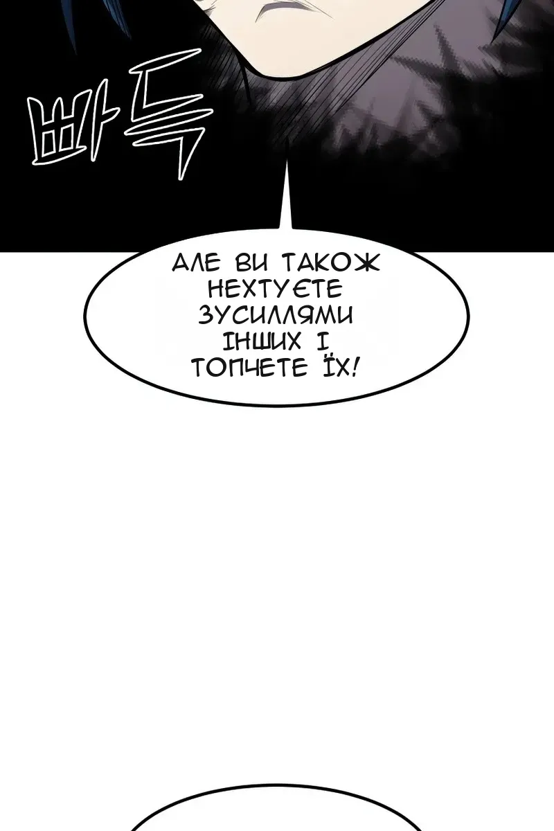Сторінка 31