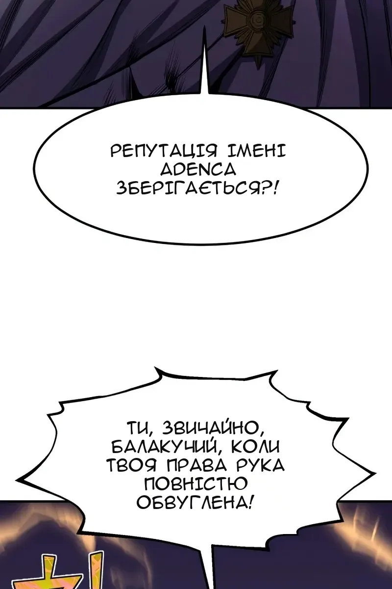 Сторінка 33