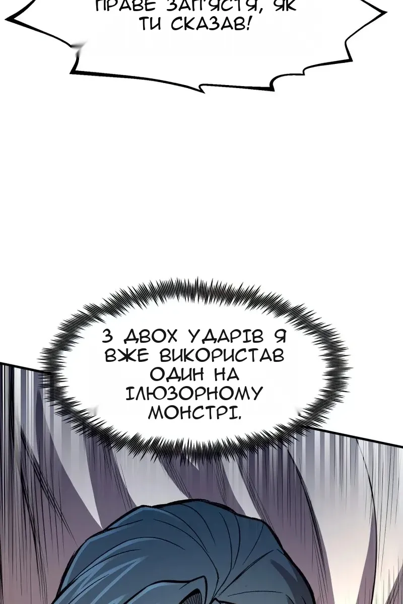 Сторінка 38
