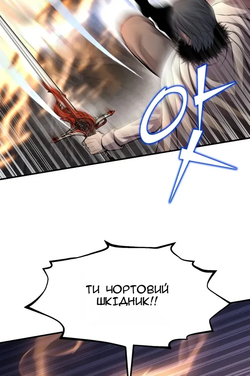 Сторінка 43