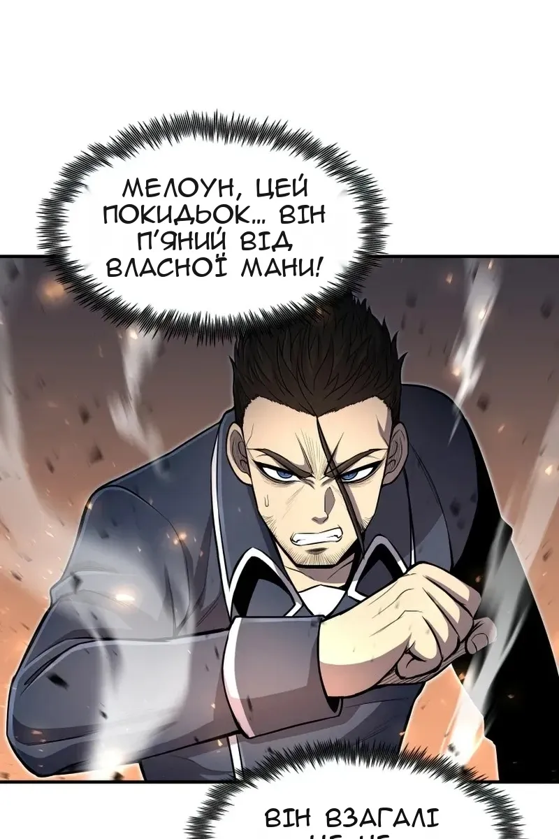 Сторінка 47