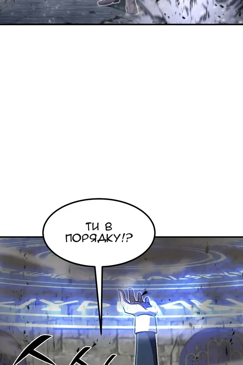 Сторінка 59
