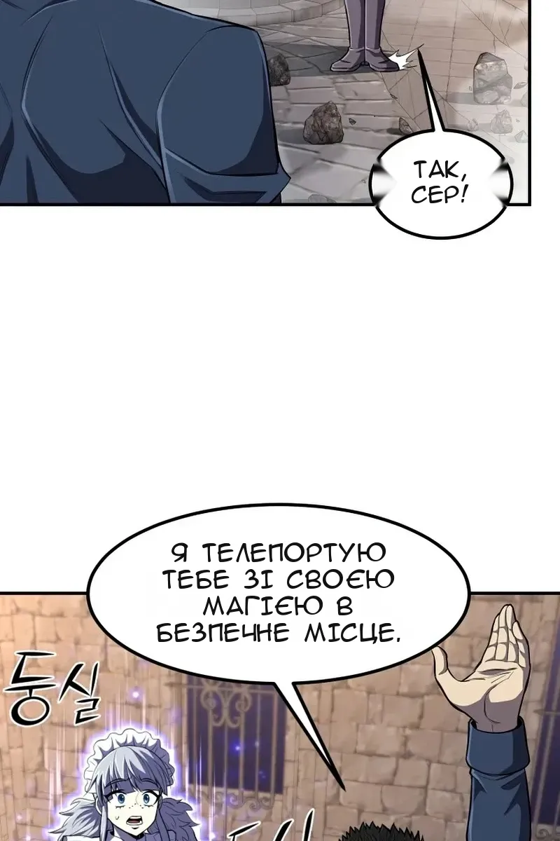Сторінка 62