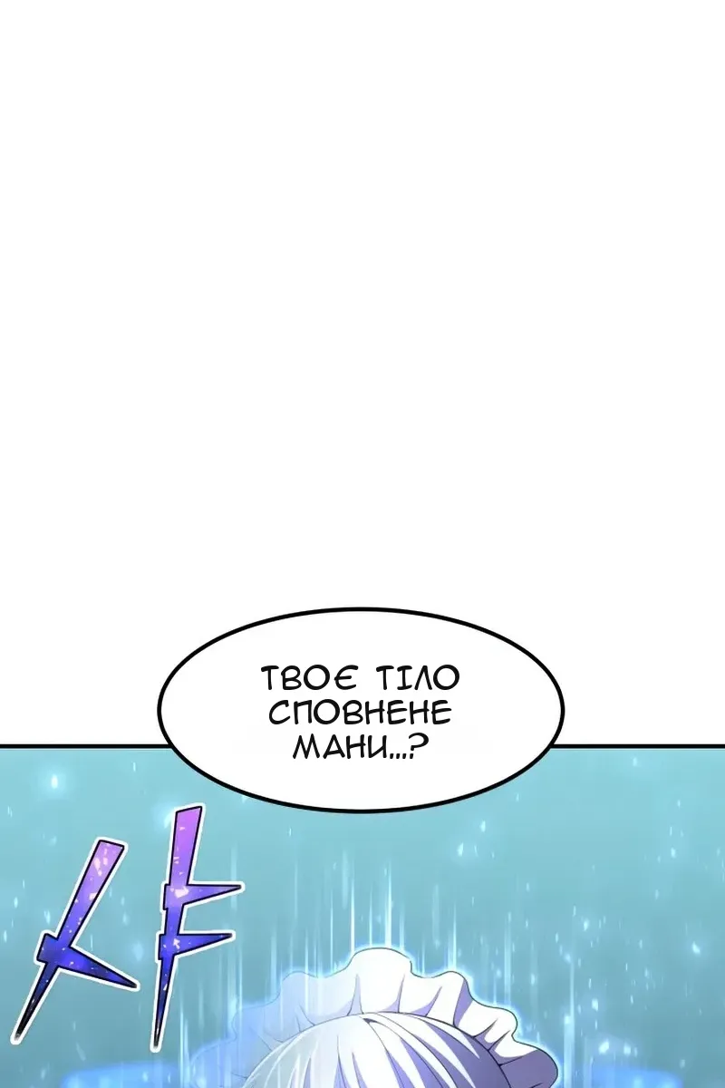 Сторінка 65