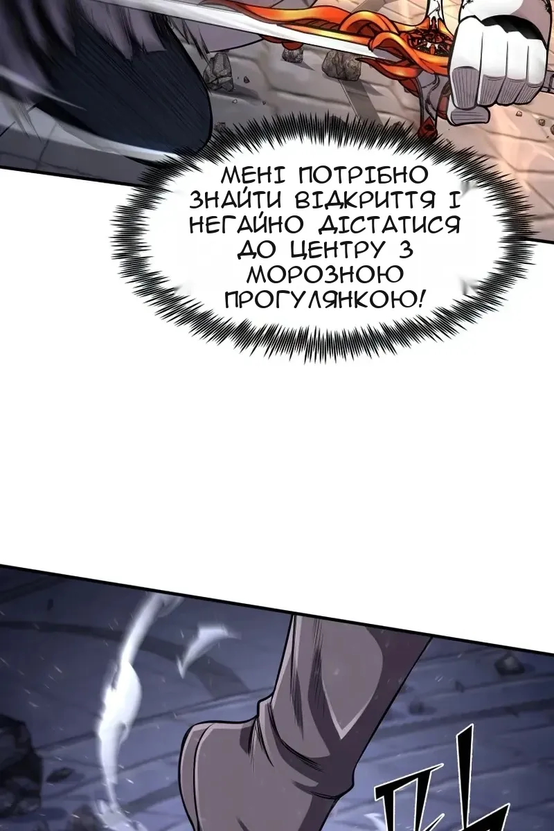 Сторінка 70