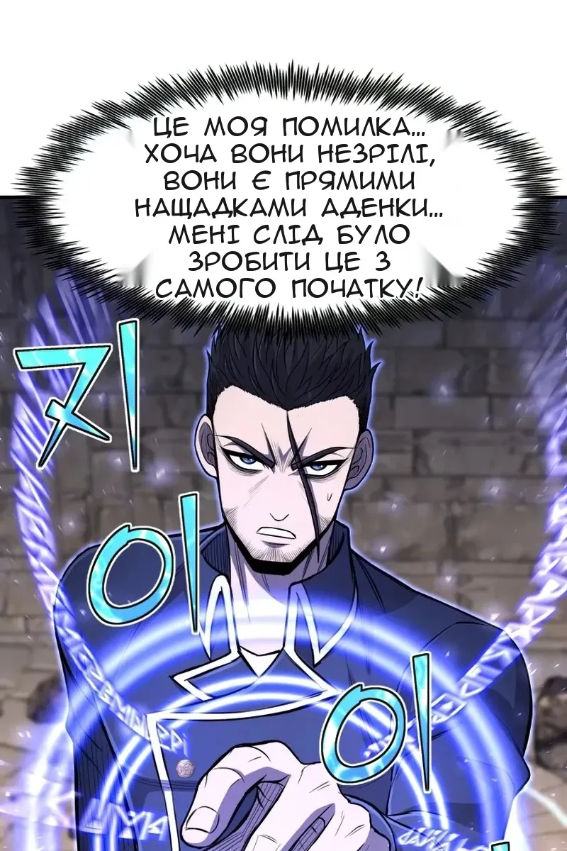 Сторінка 77