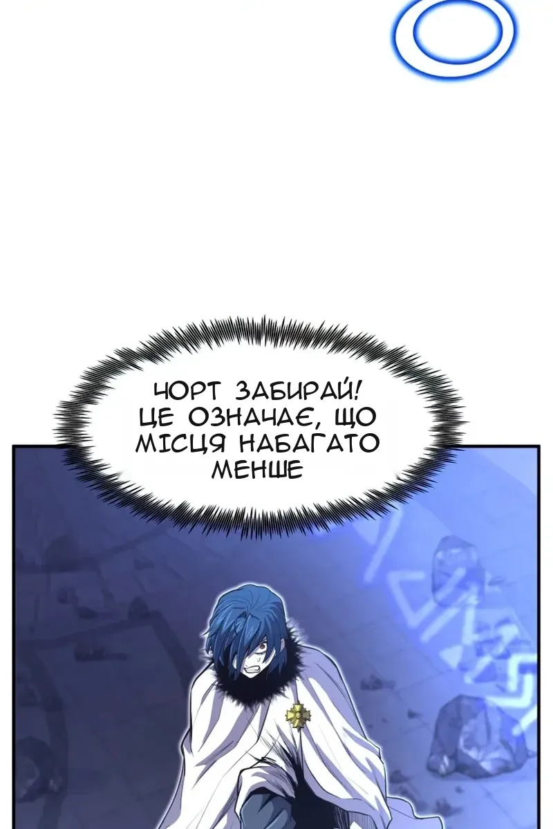 Сторінка 80