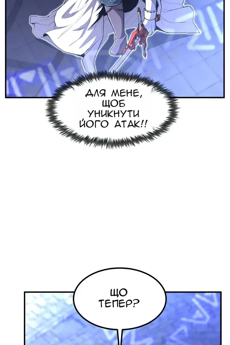 Сторінка 81