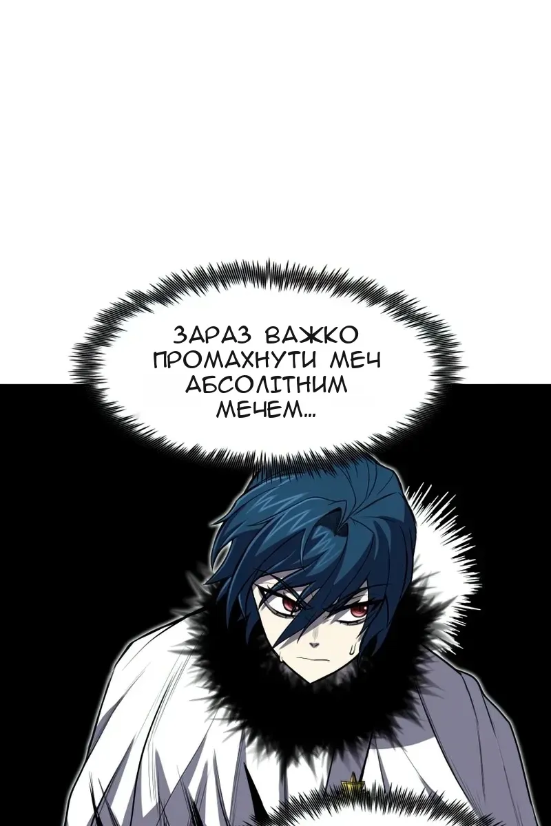 Сторінка 83