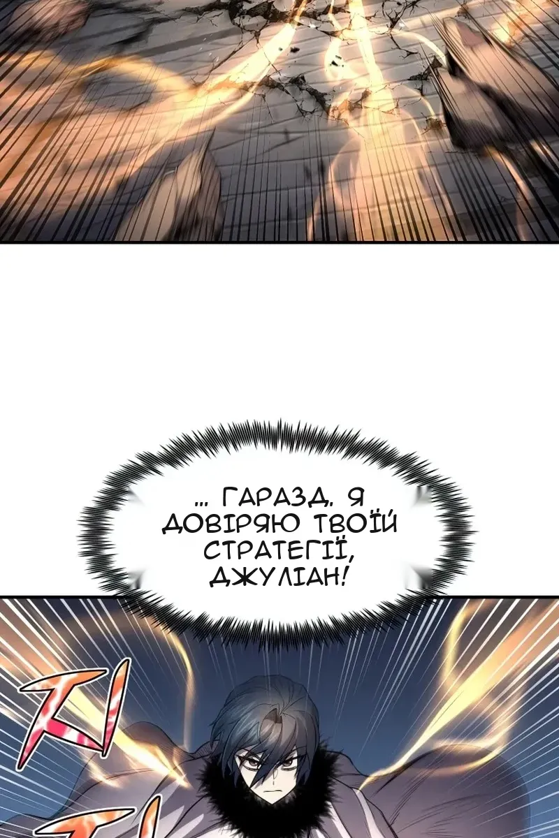 Сторінка 87
