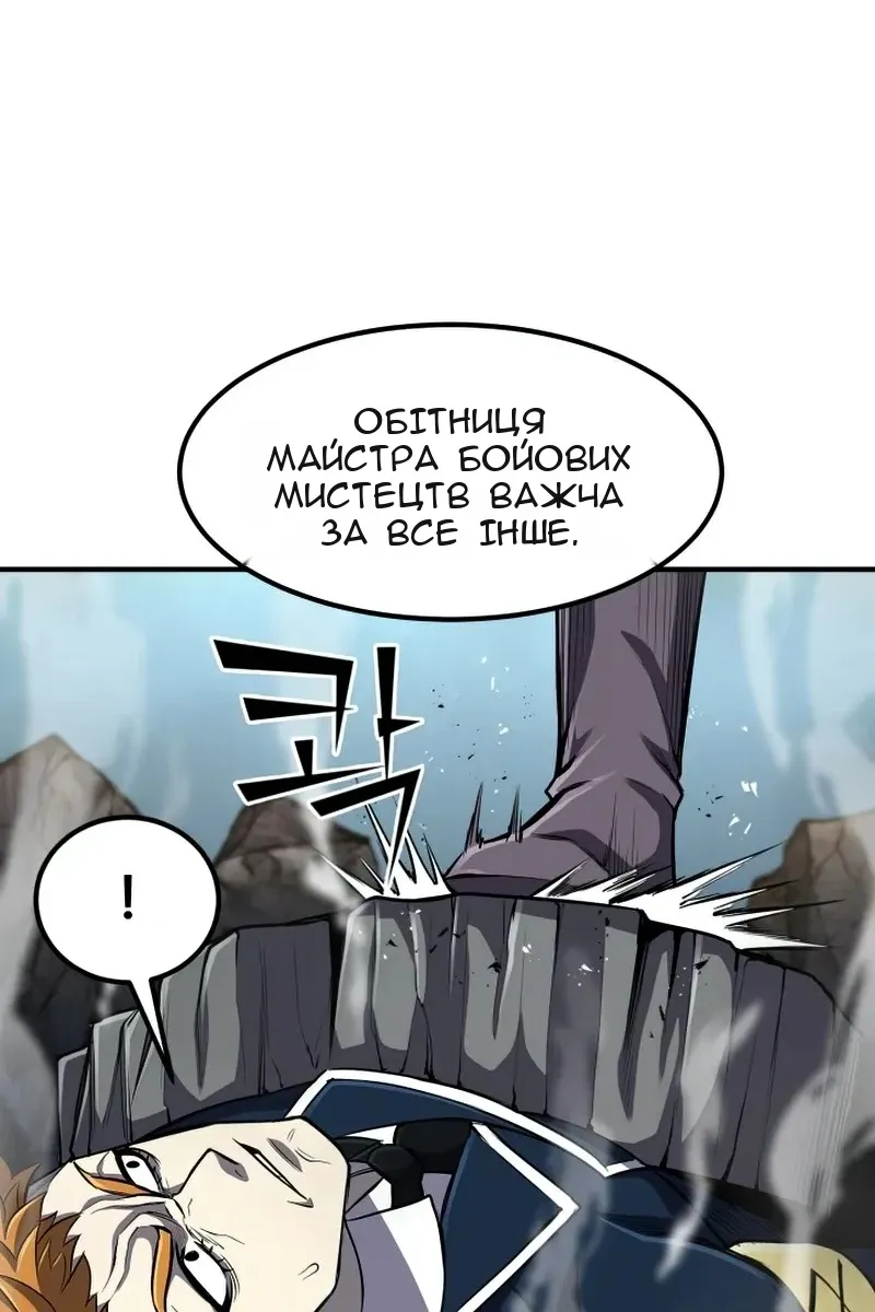 Сторінка 112