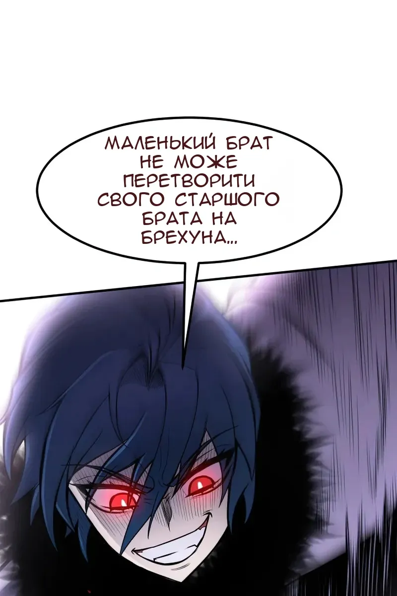 Сторінка 6