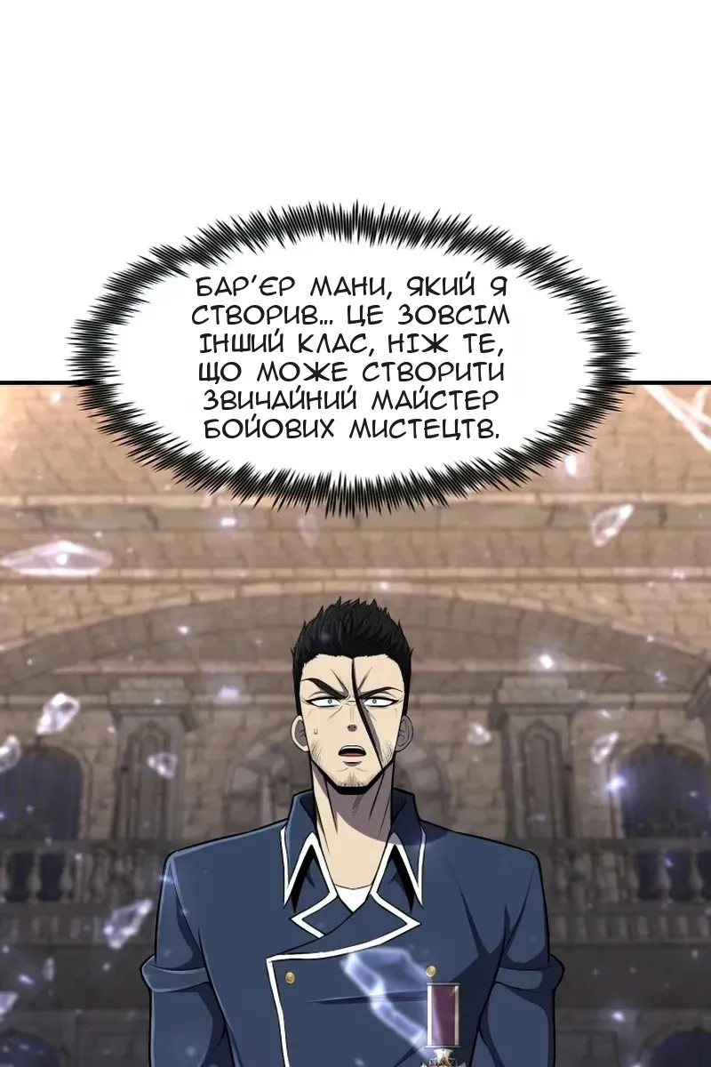 Сторінка 13