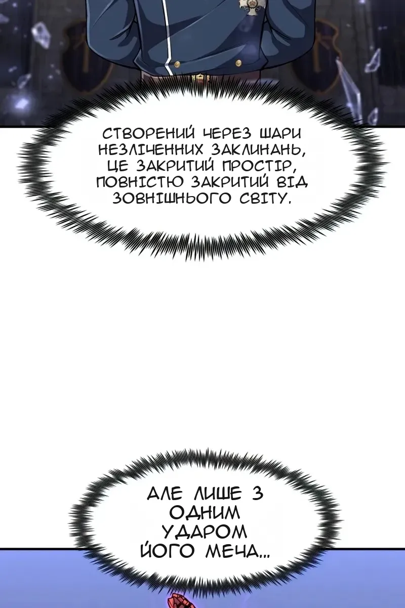 Сторінка 14